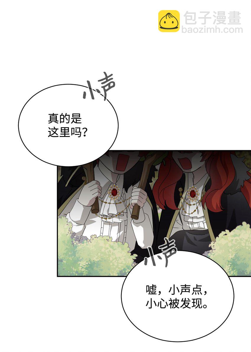 38 愿赌服输(1/3)-第39话