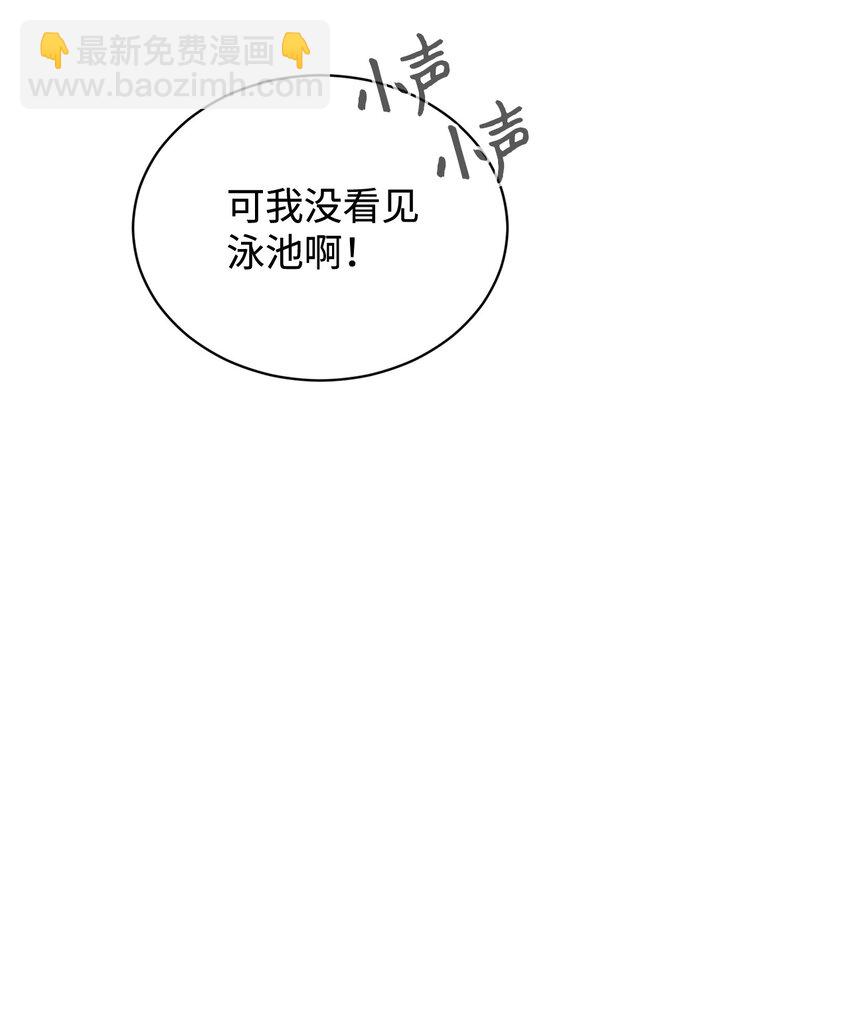 38 愿赌服输(1/3)-第39话