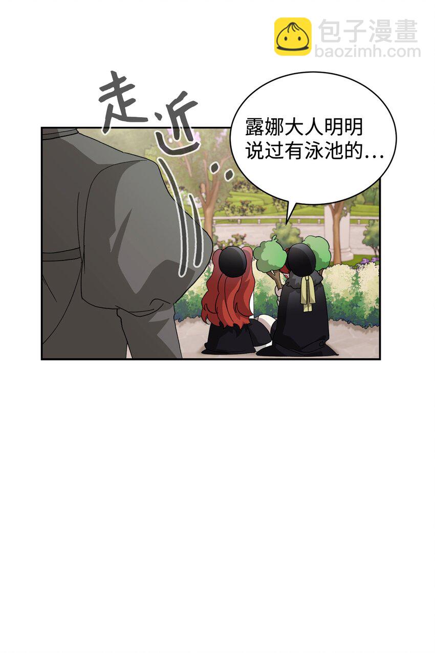 38 愿赌服输(1/3)-第39话