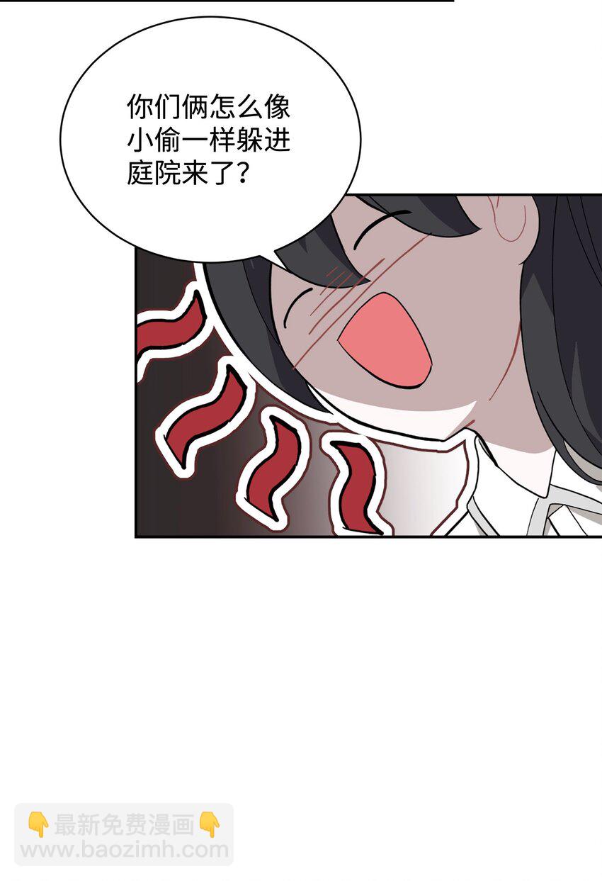 38 愿赌服输(1/3)-第39话