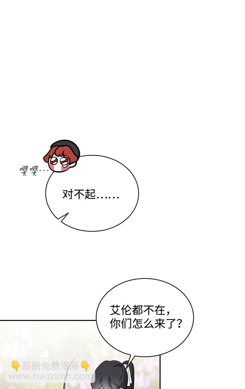 38 愿赌服输(1/3)-第39话