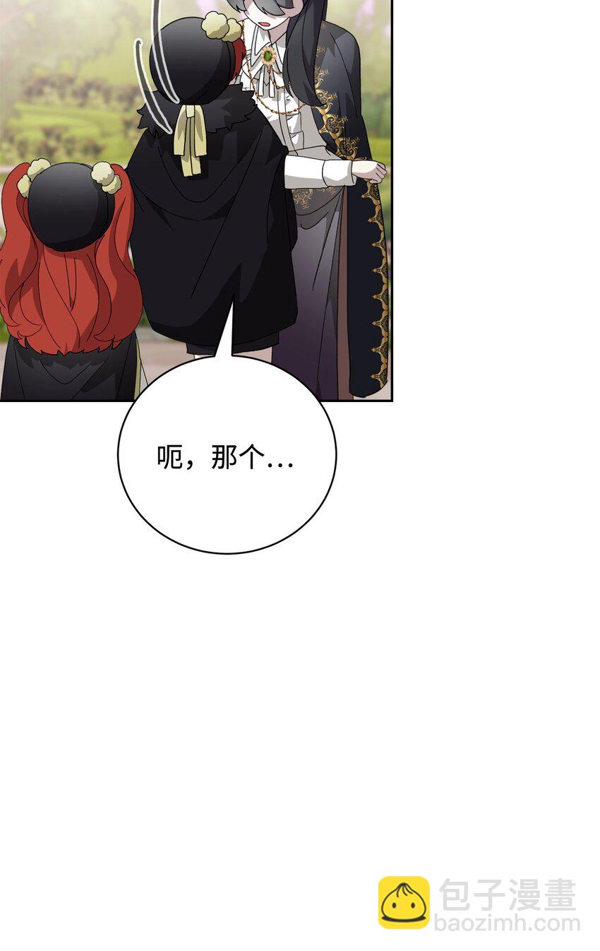 38 愿赌服输(1/3)-第39话