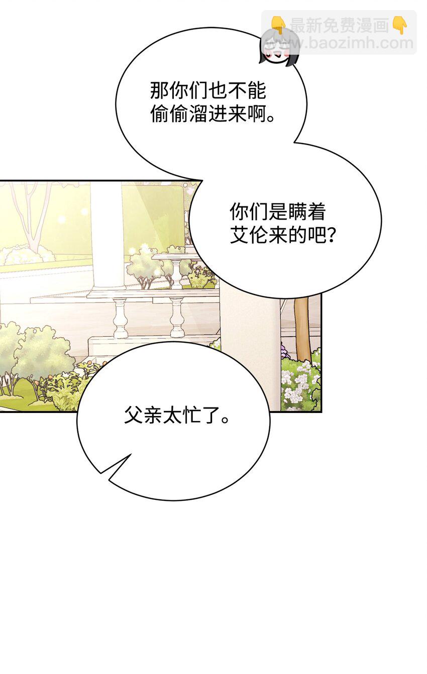 38 愿赌服输(1/3)-第39话