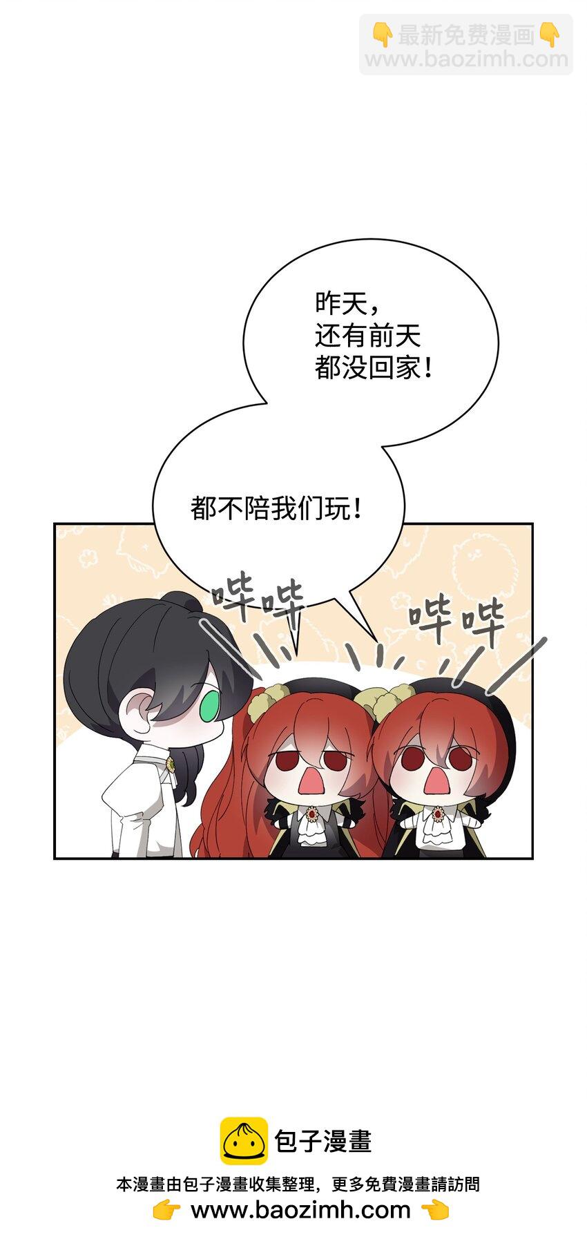 38 愿赌服输(1/3)-第39话