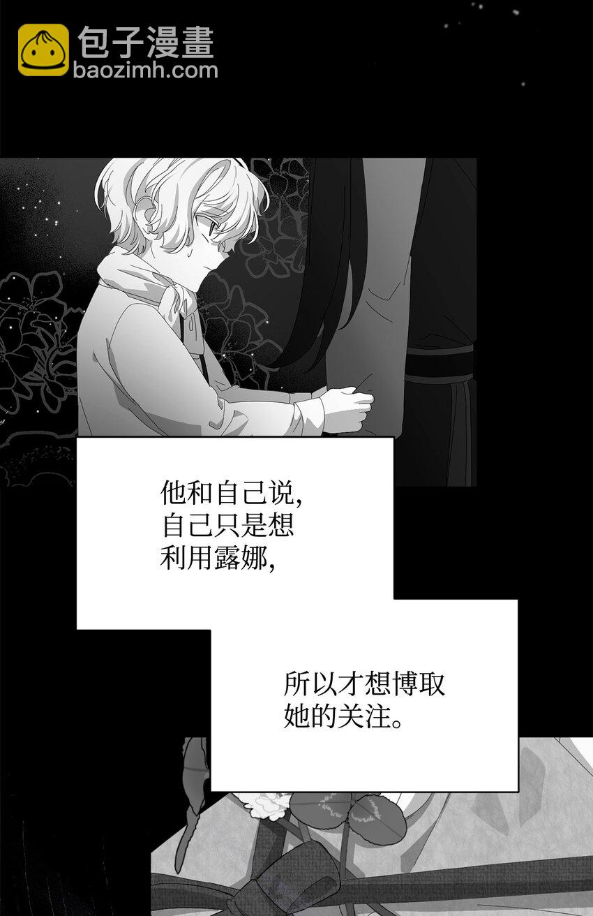 38 愿赌服输(1/3)-第39话