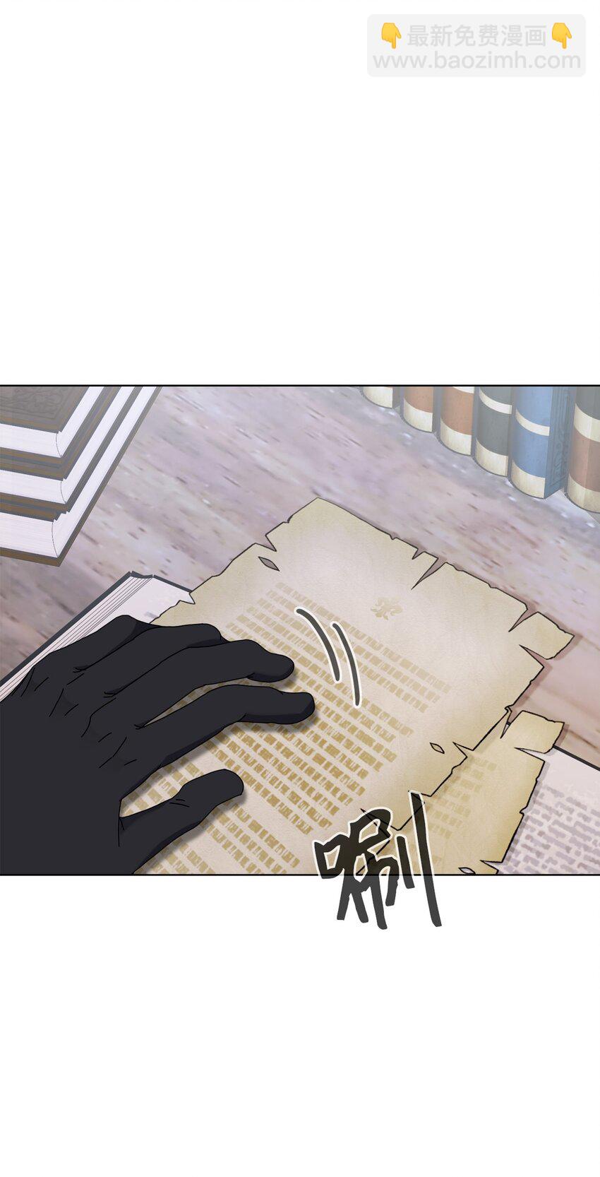 04 吸血鬼的眷属(1/3)-第5话