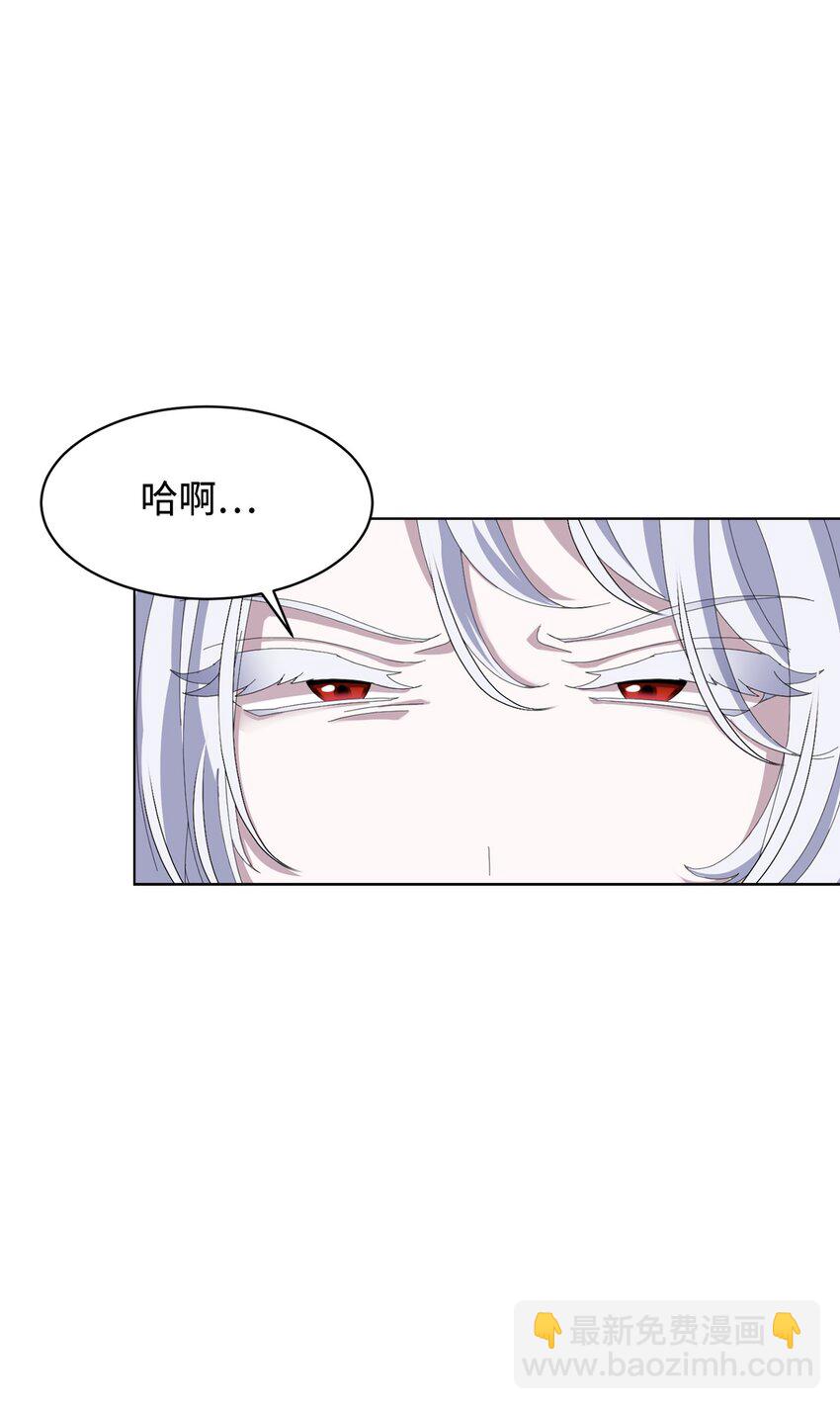 04 吸血鬼的眷属(1/3)-第5话