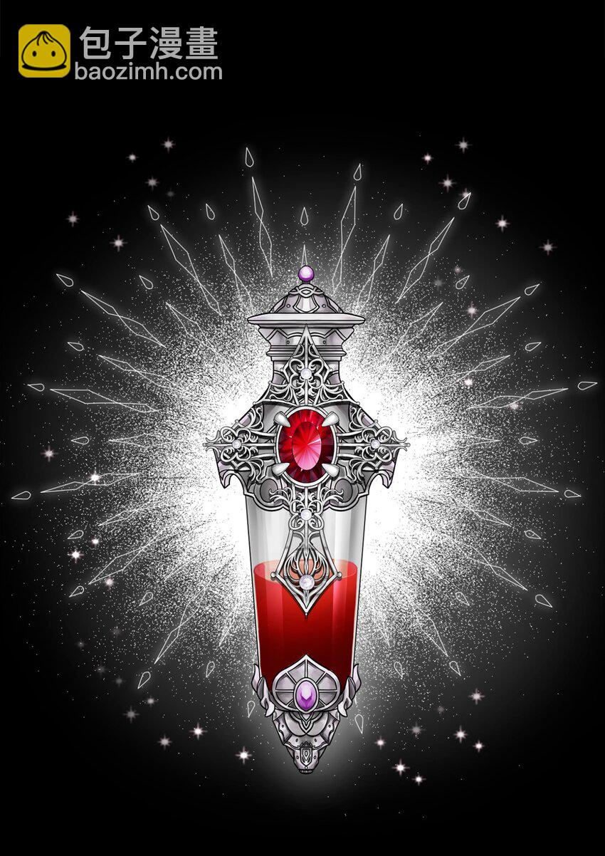 04 吸血鬼的眷属(1/3)-第5话