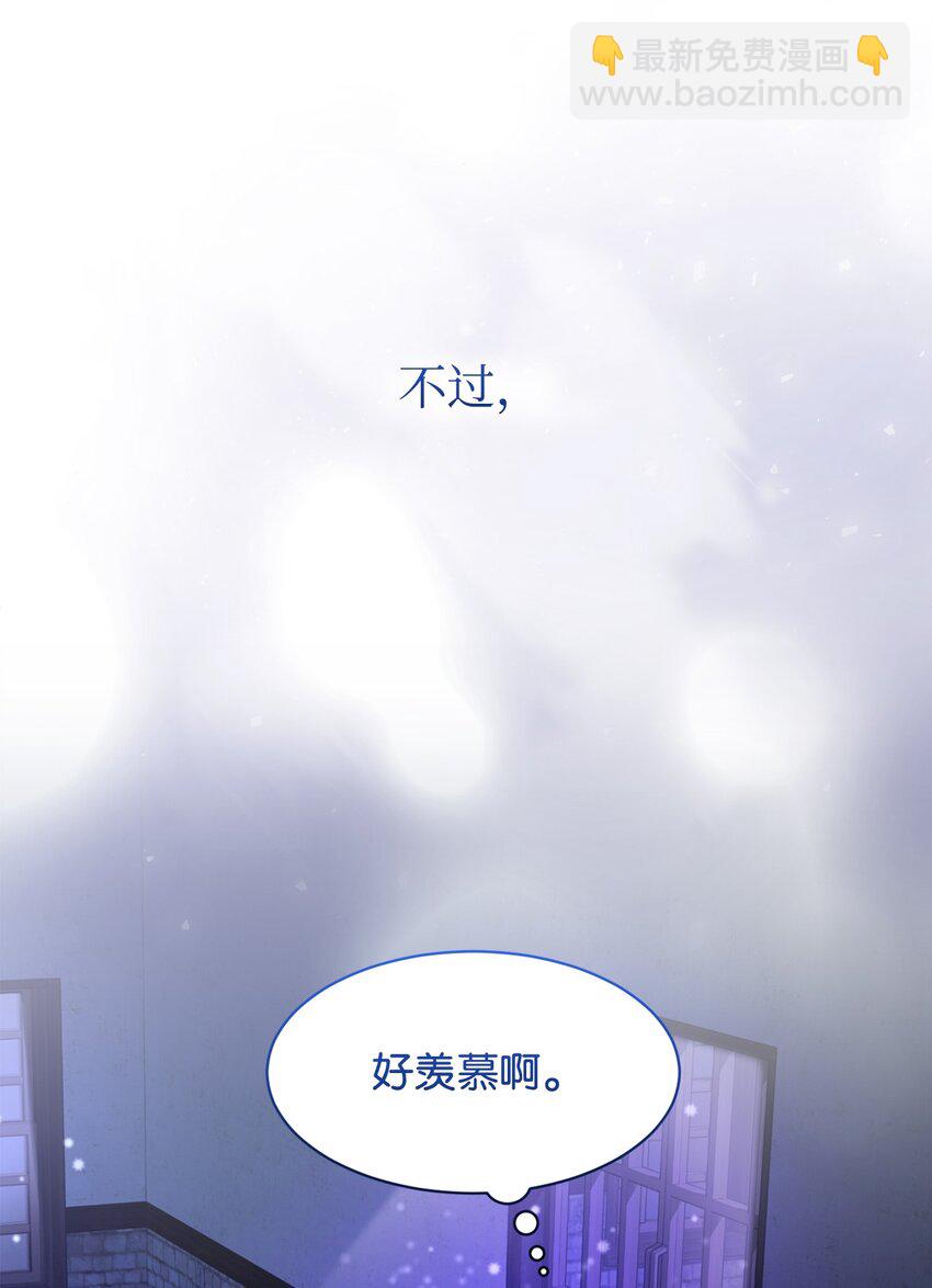 04 吸血鬼的眷属(1/3)-第5话