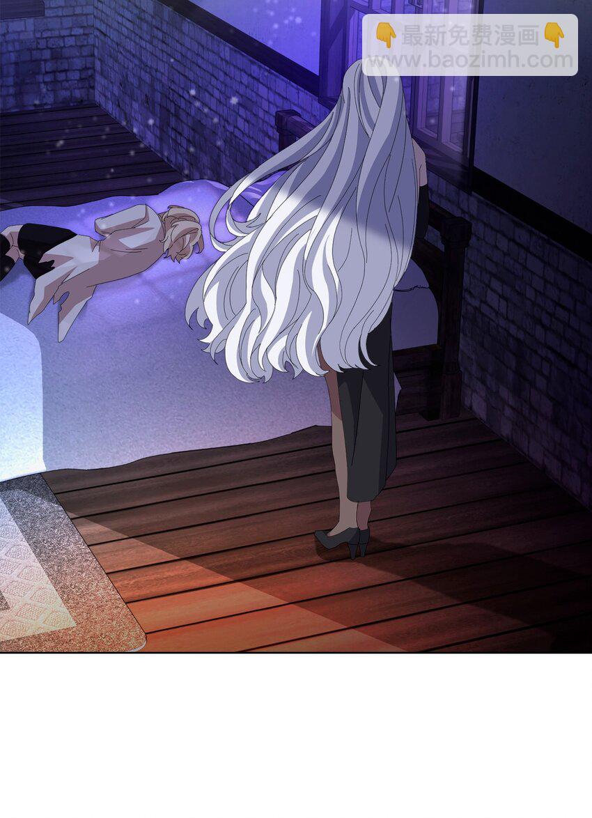 04 吸血鬼的眷属(1/3)-第5话