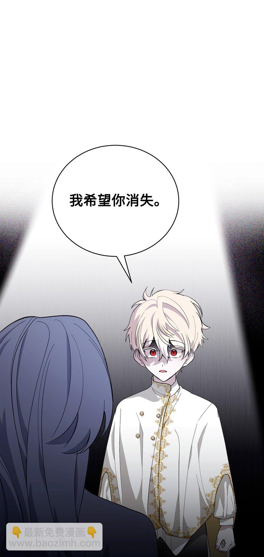 40 我希望你消失(1/3)-第41话