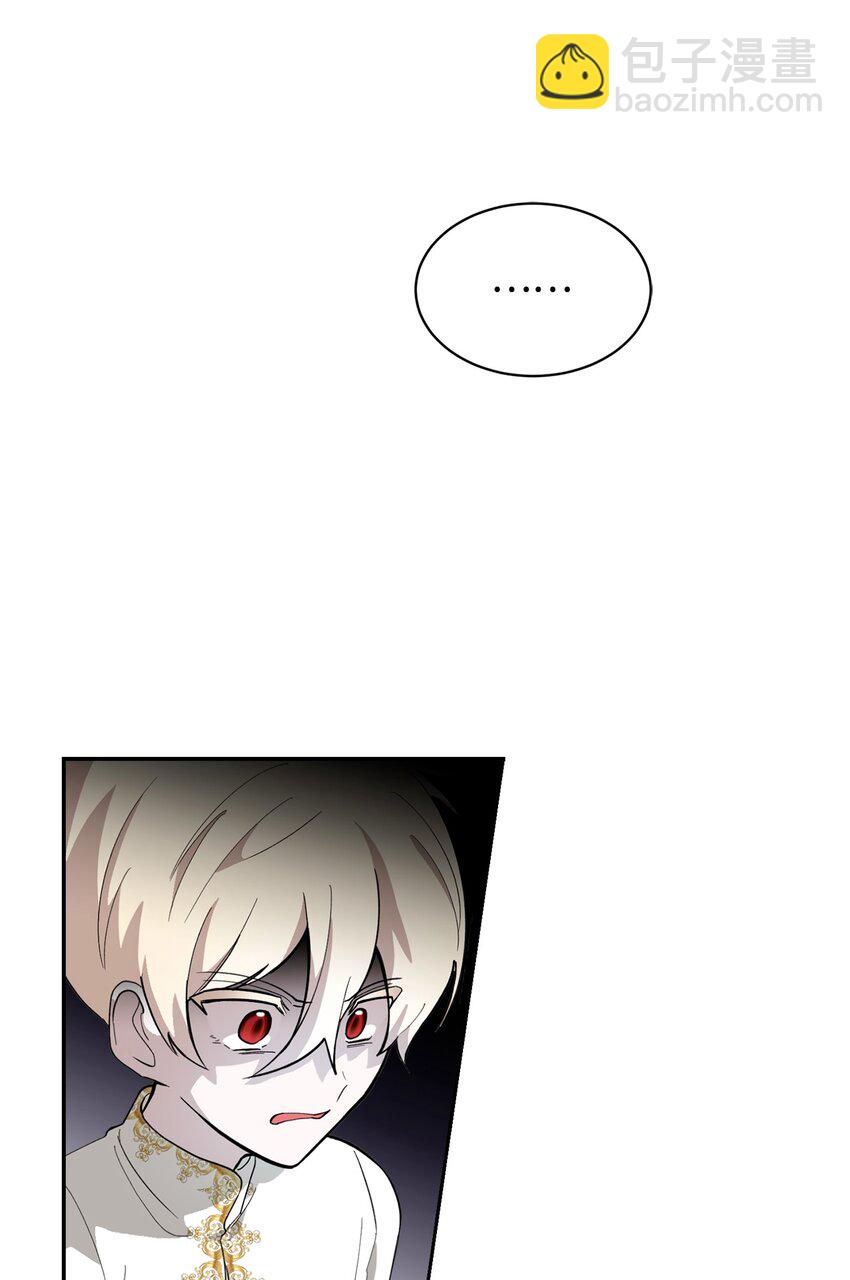 40 我希望你消失(1/3)-第41话