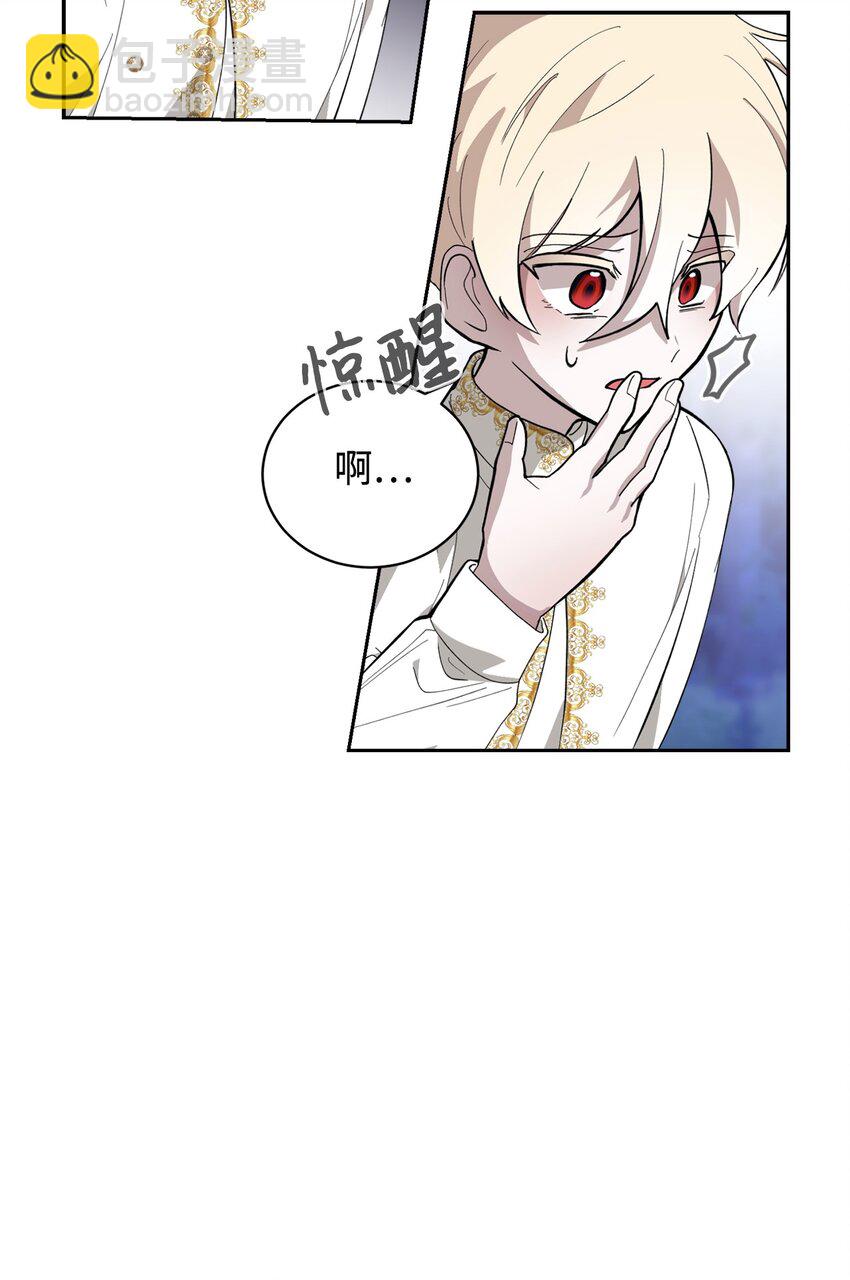 40 我希望你消失(1/3)-第41话