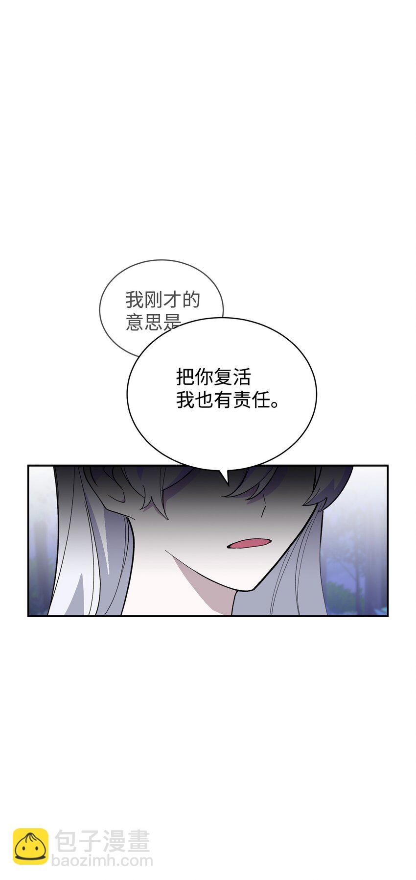 40 我希望你消失(1/3)-第41话