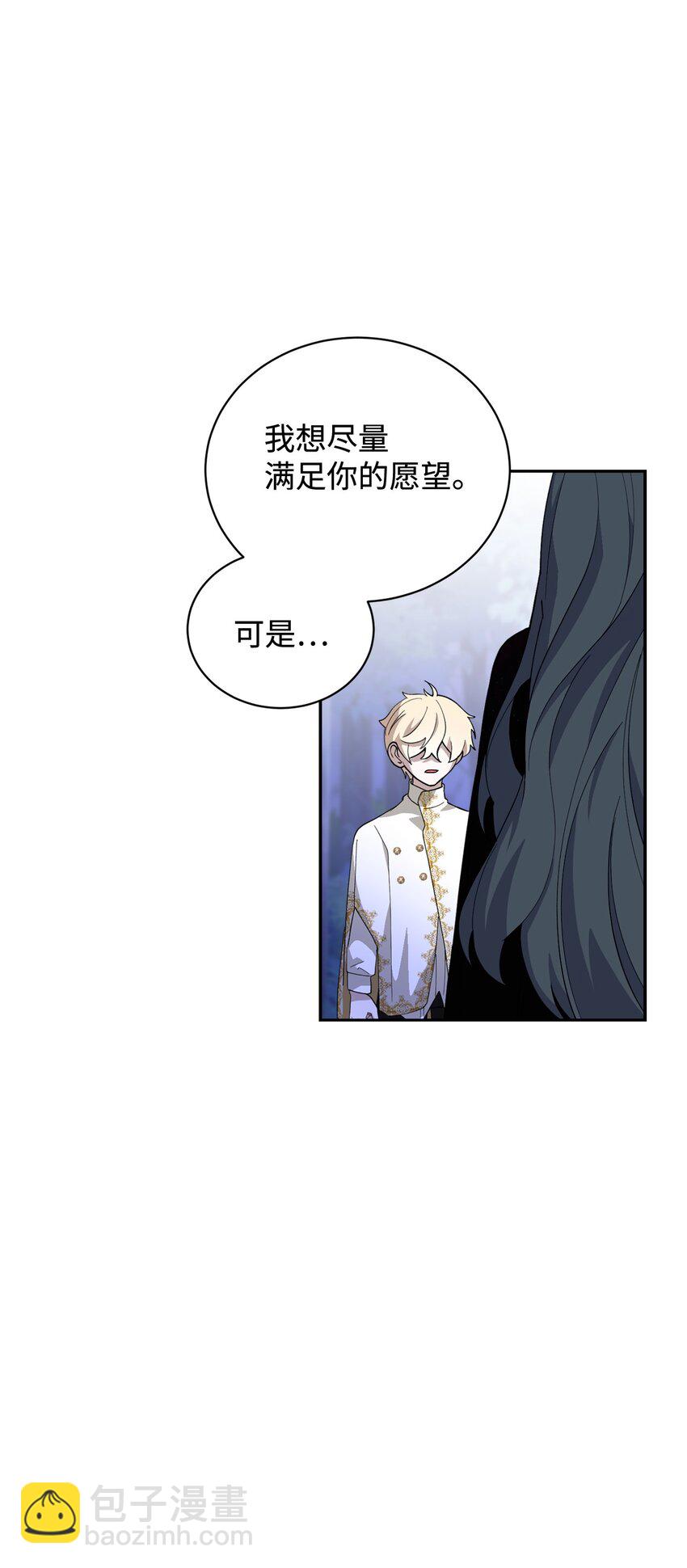 40 我希望你消失(1/3)-第41话