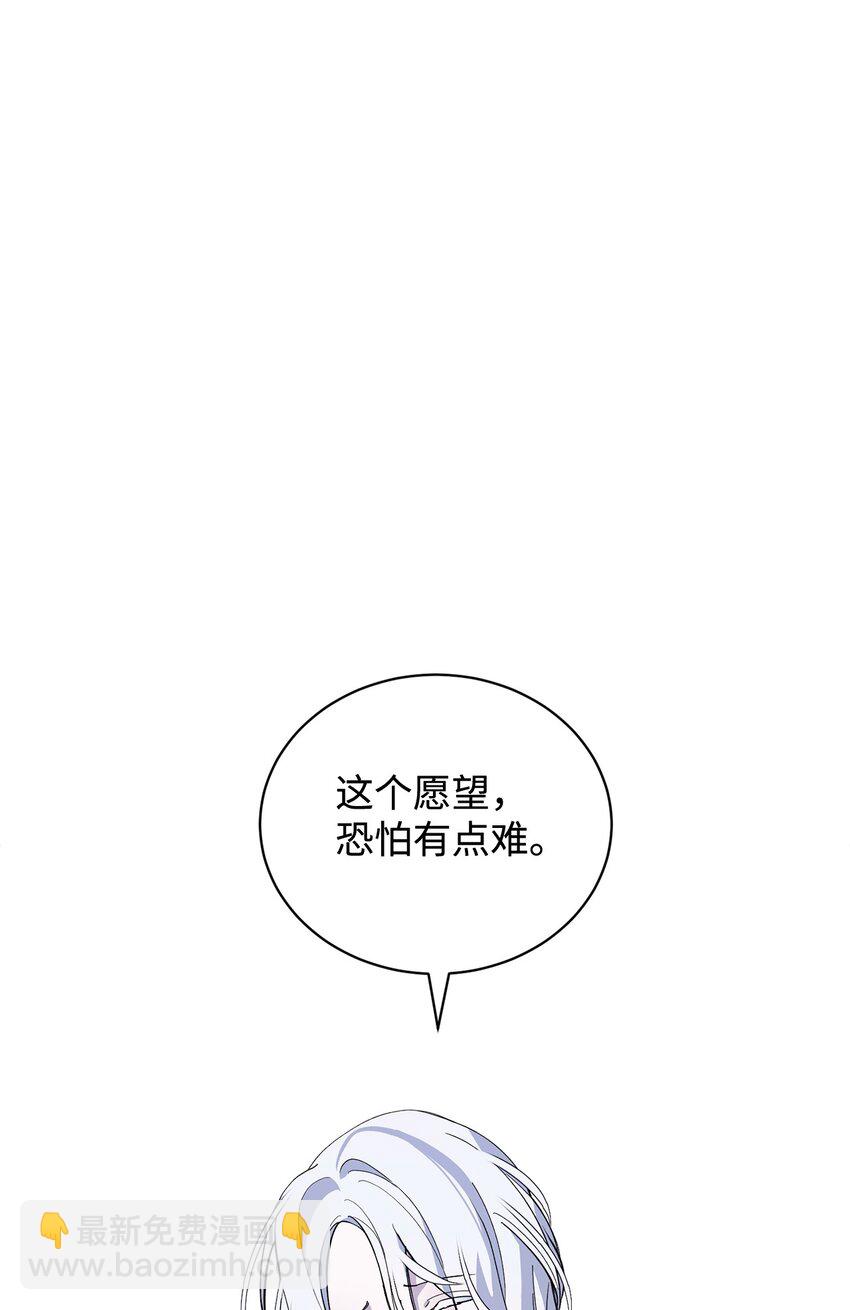 40 我希望你消失(1/3)-第41话