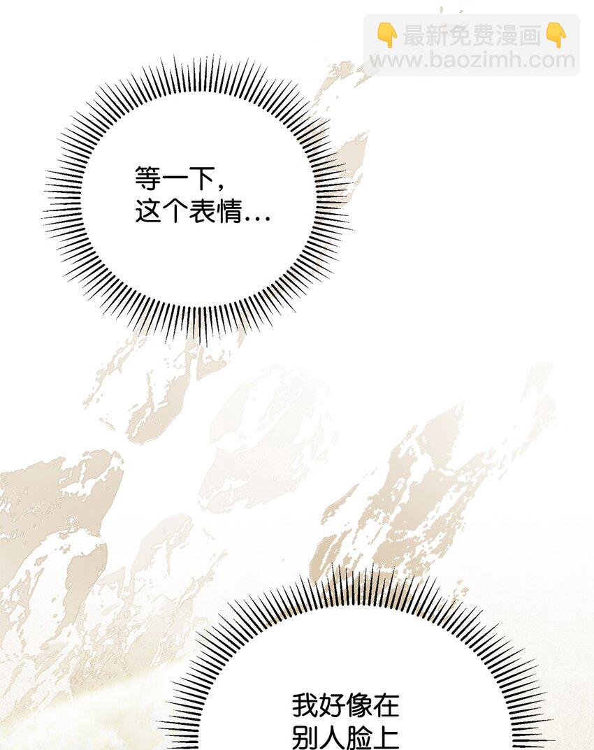 40 我希望你消失(1/3)-第41话