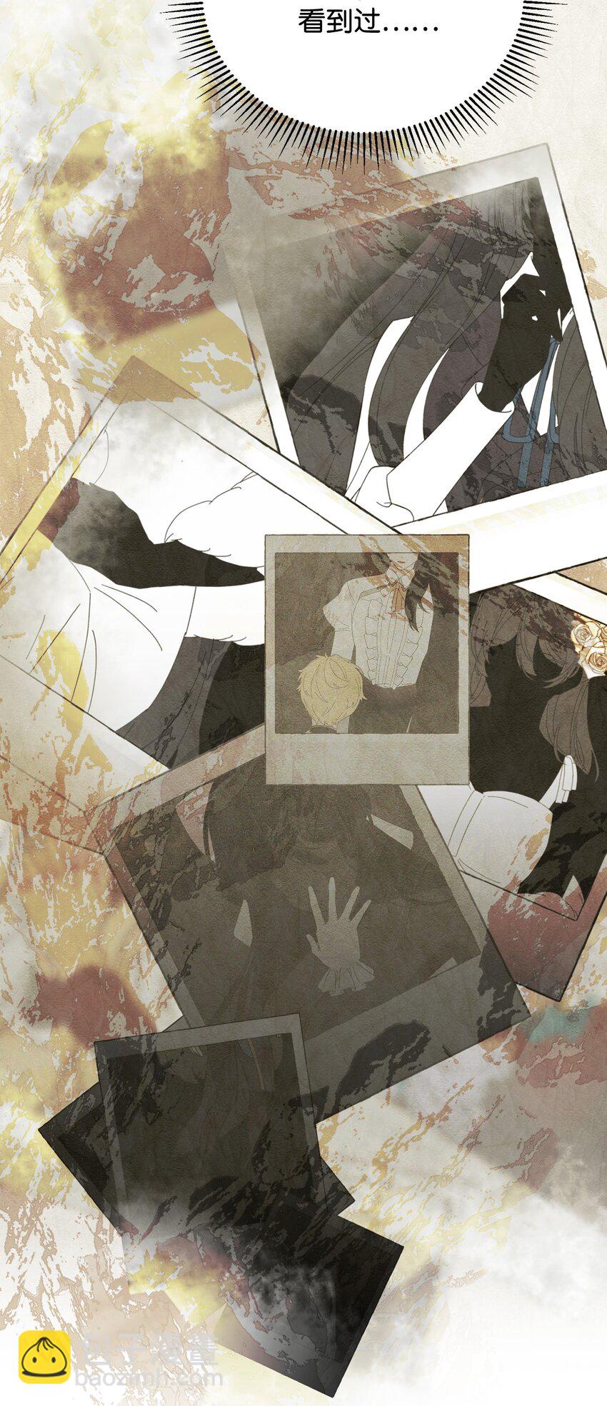 40 我希望你消失(1/3)-第41话