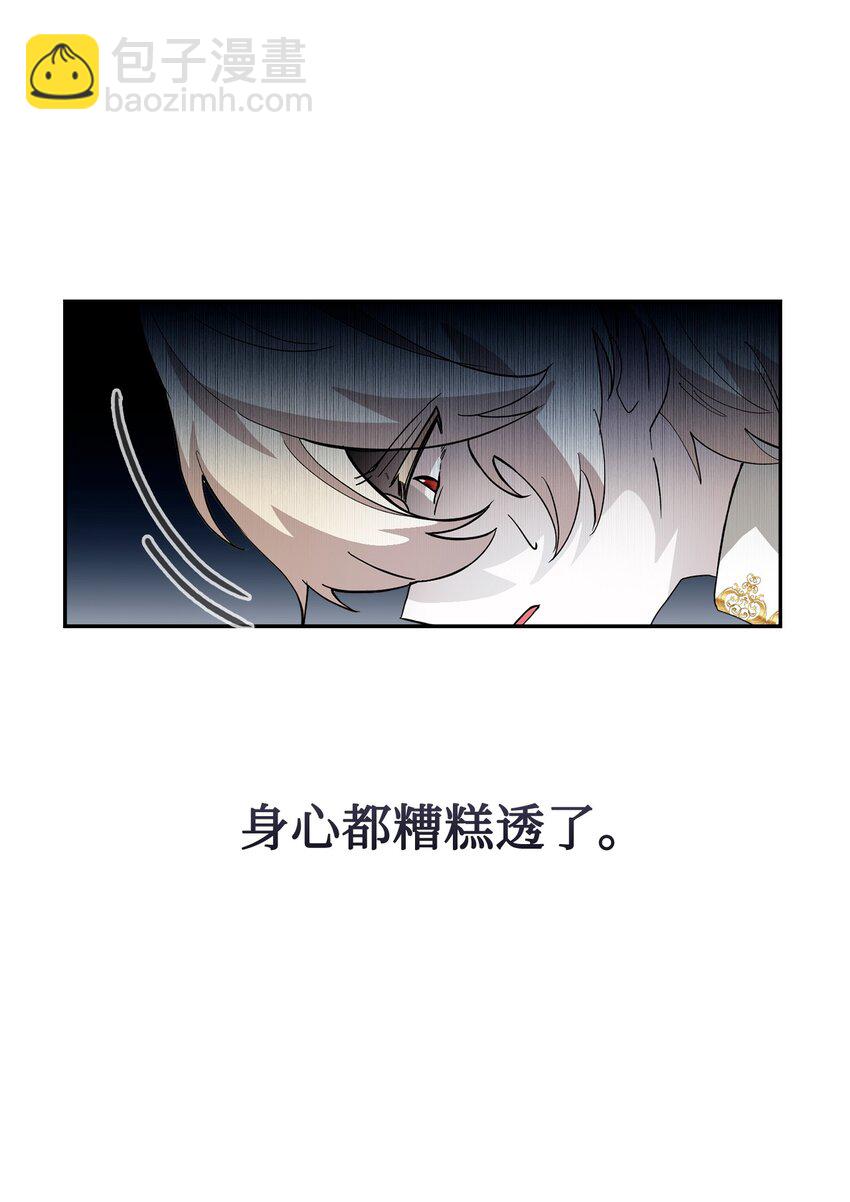 40 我希望你消失(1/3)-第41话