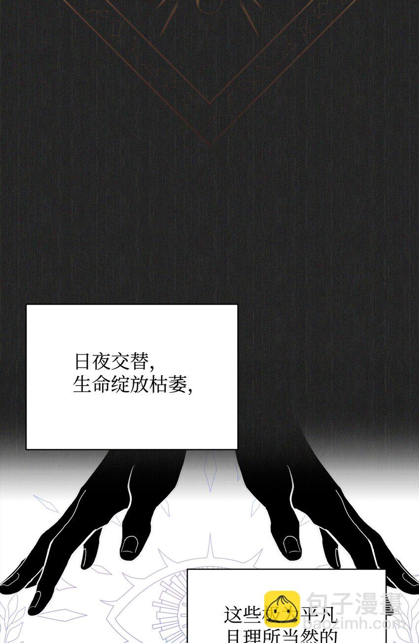 40 我希望你消失(1/3)-第41话