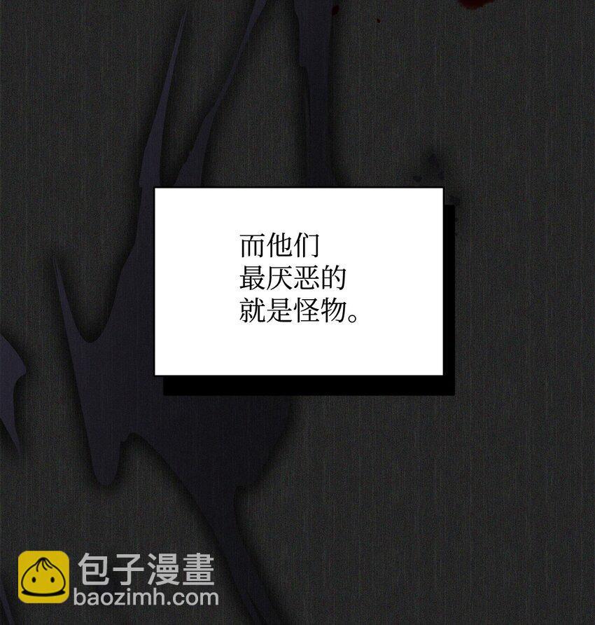 40 我希望你消失(1/3)-第41话