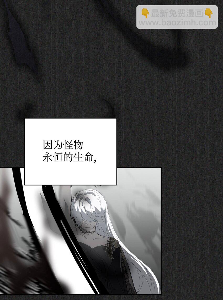 40 我希望你消失(1/3)-第41话