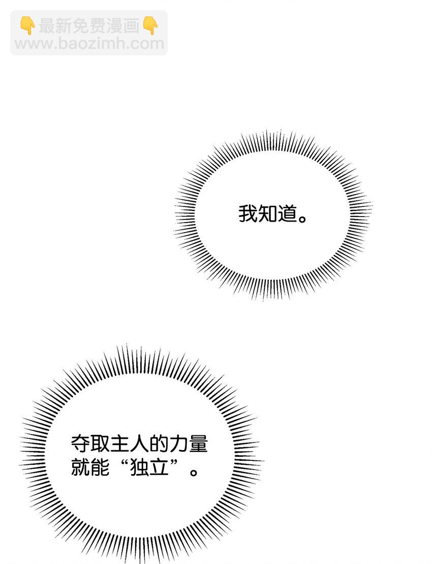 40 我希望你消失(1/3)-第41话