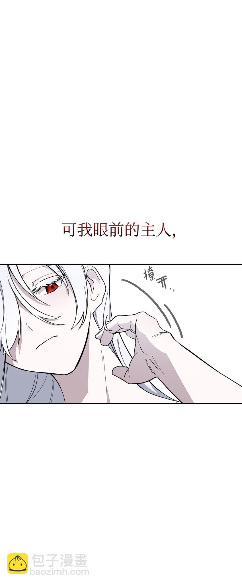 40 我希望你消失(1/3)-第41话