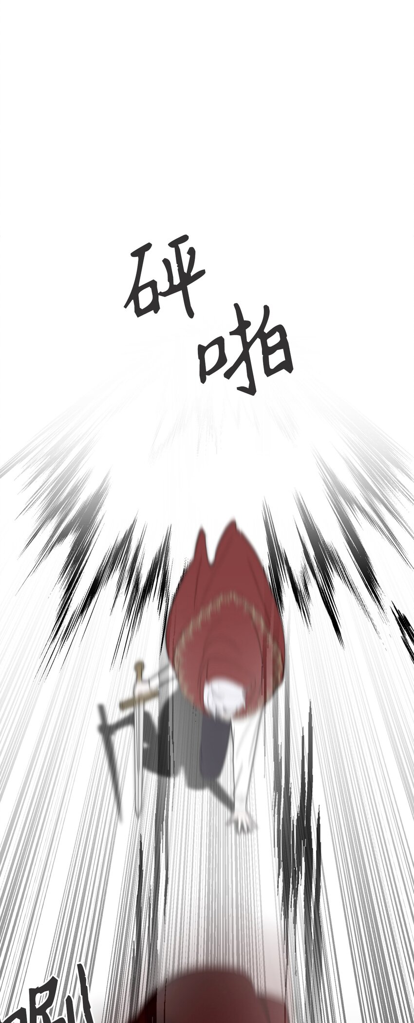 42 不明生物(1/3)-第43话