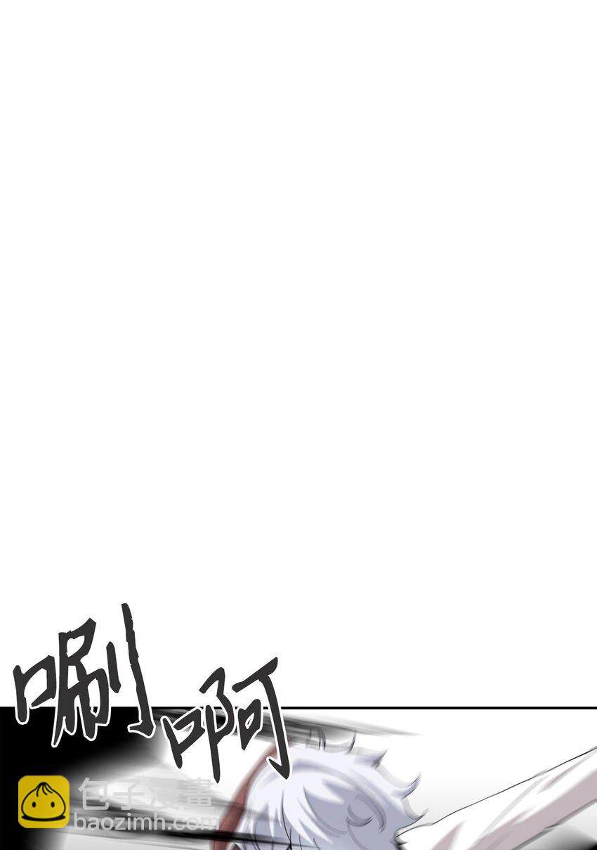 42 不明生物(1/3)-第43话