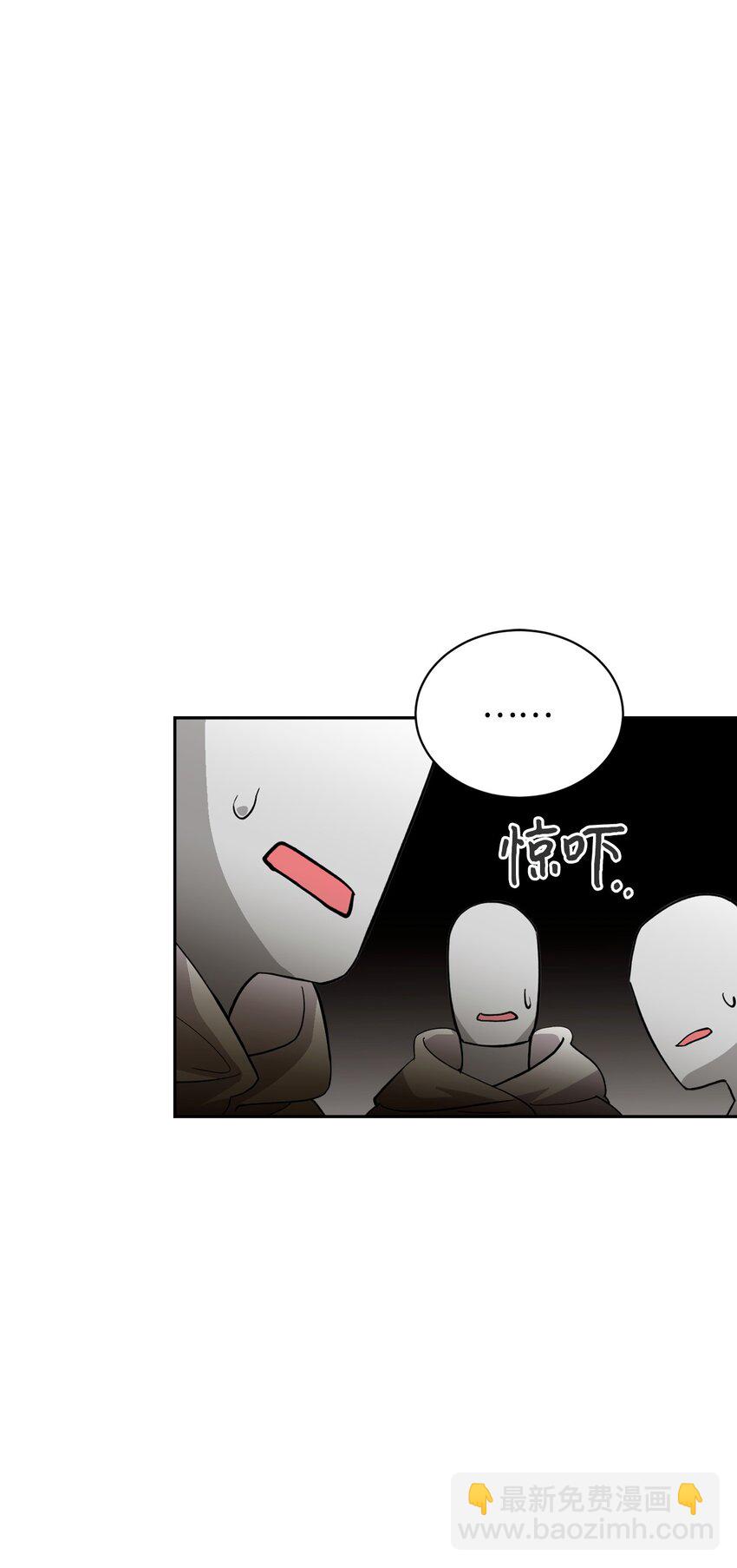 42 不明生物(1/3)-第43话