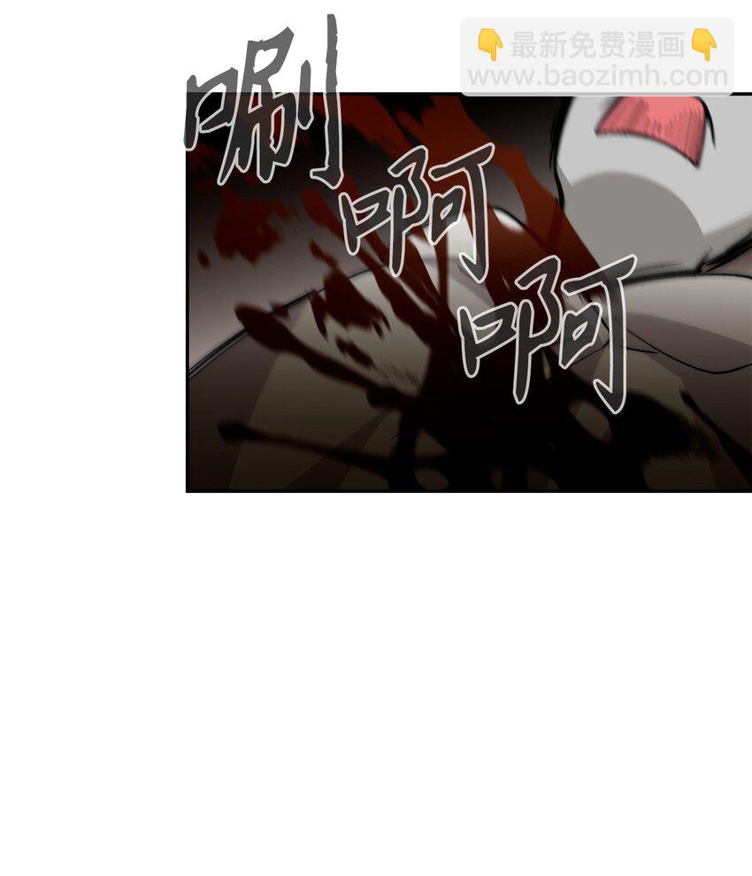 42 不明生物(1/3)-第43话