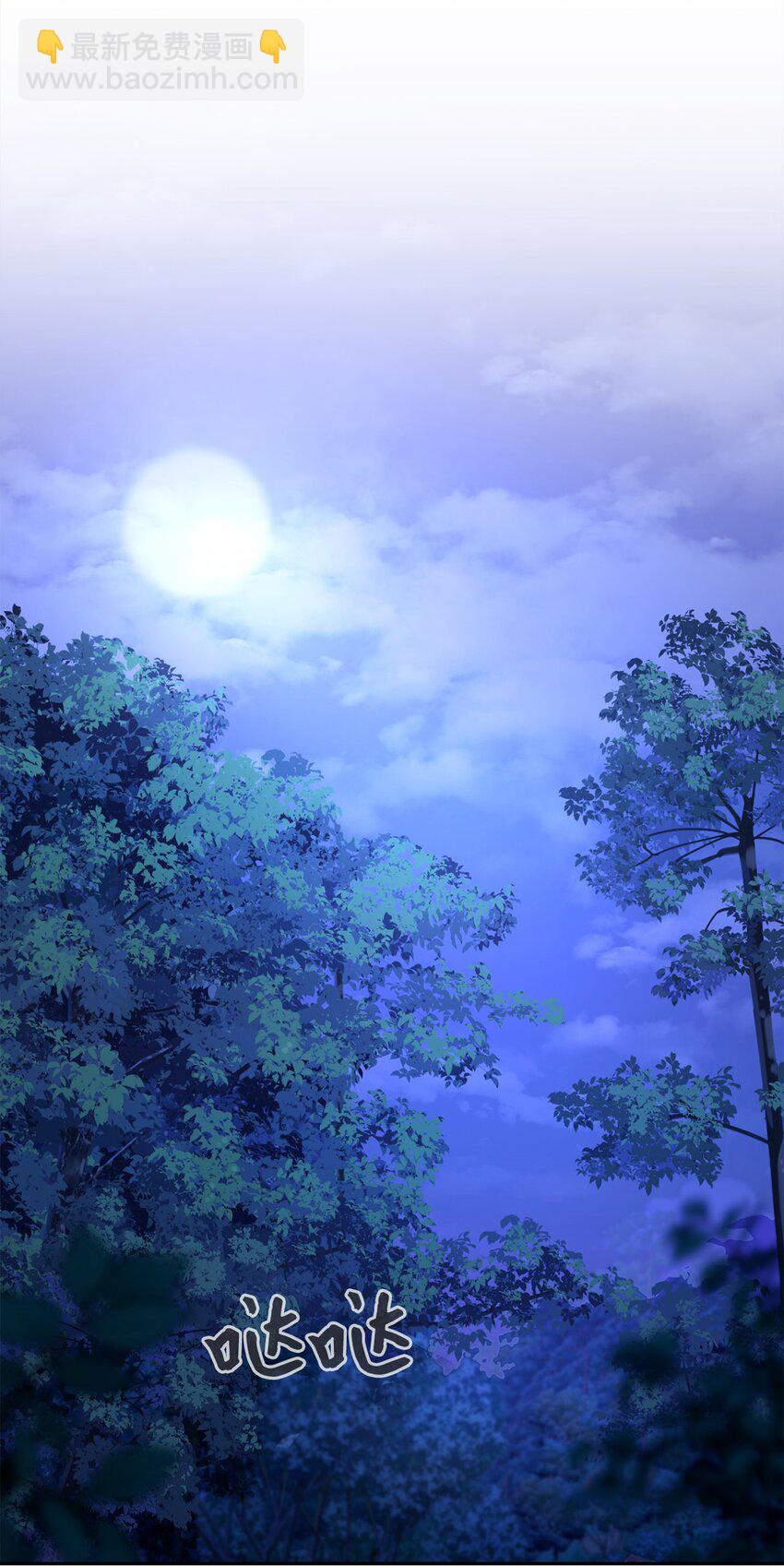 42 不明生物(1/3)-第43话