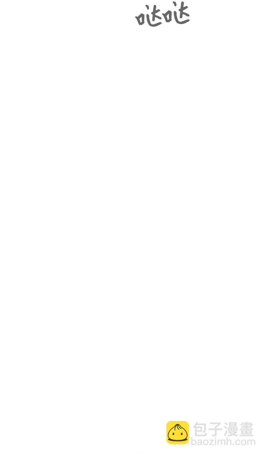 42 不明生物(1/3)-第43话