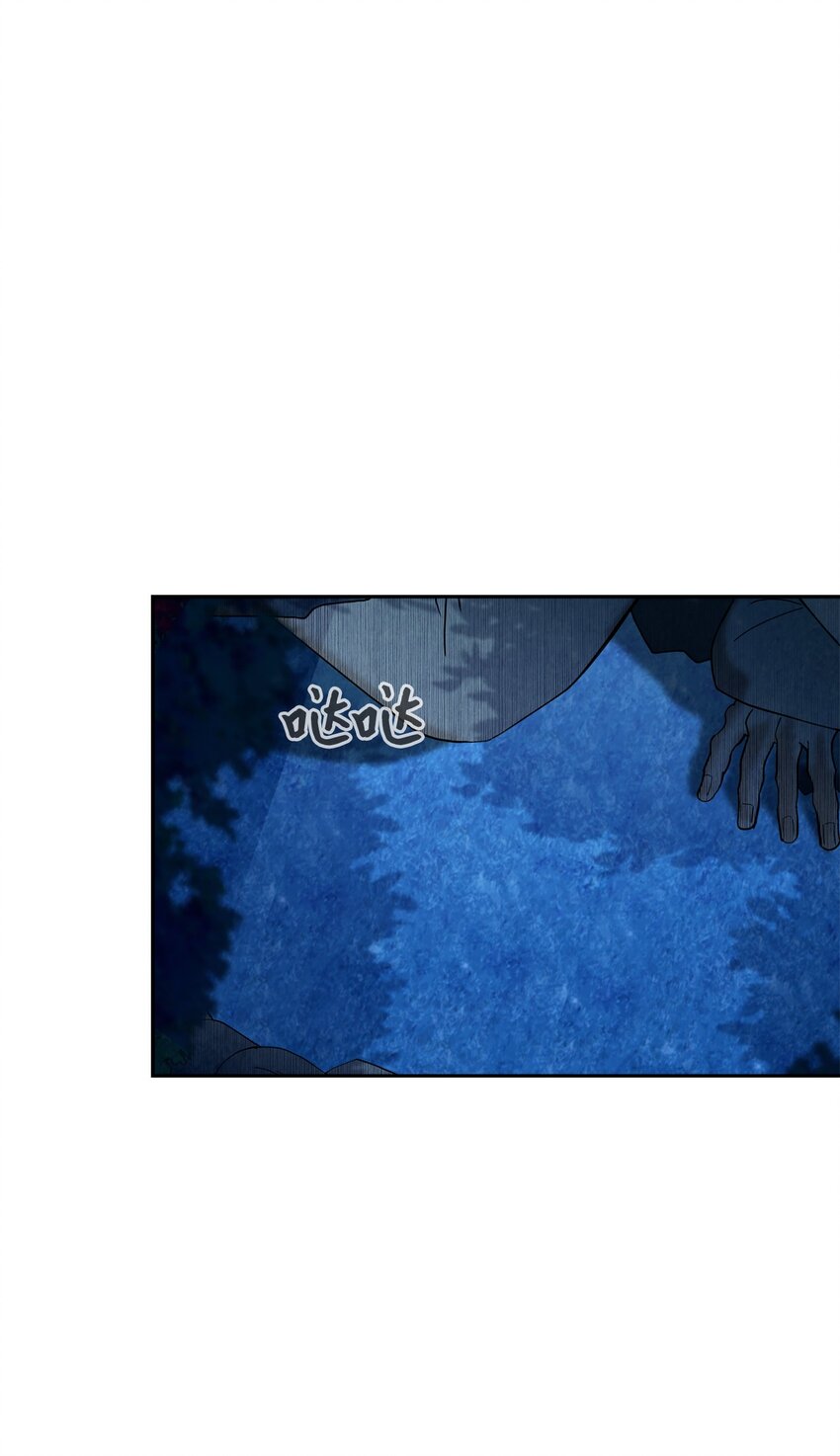 42 不明生物(1/3)-第43话