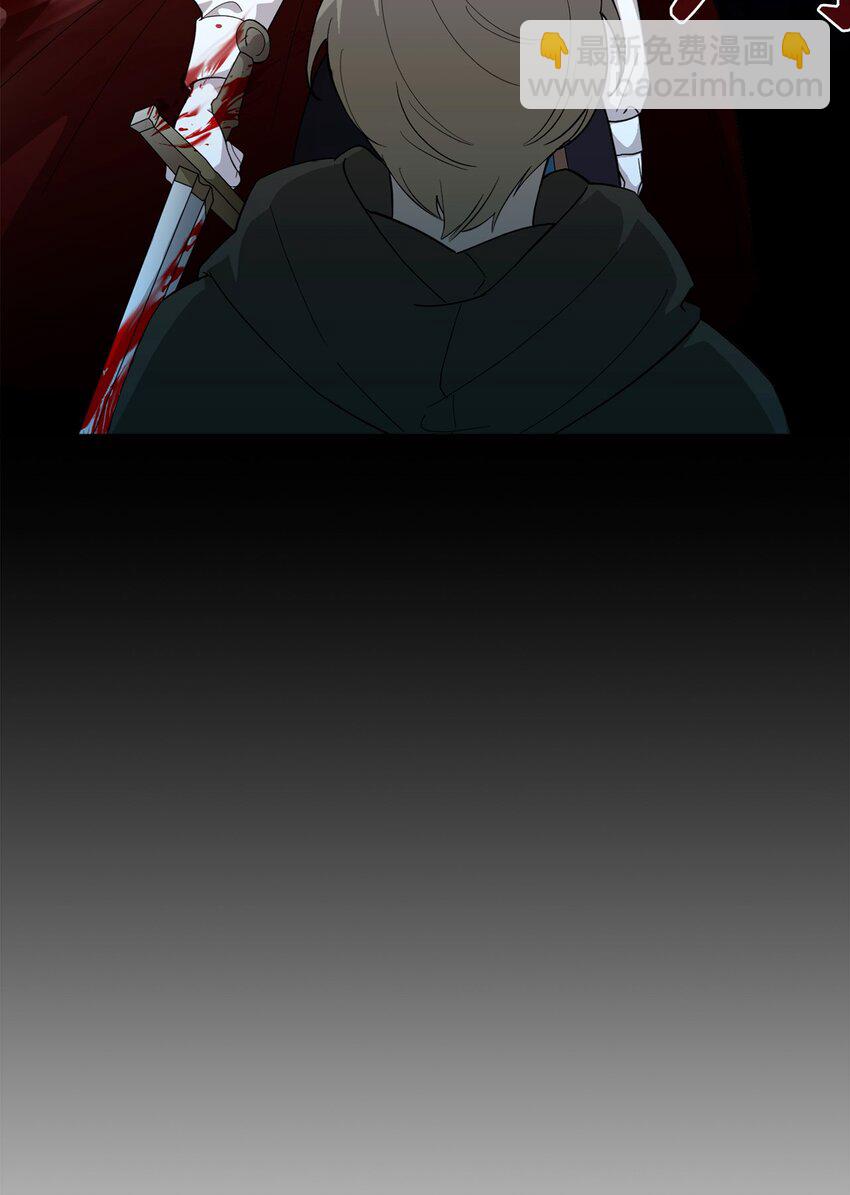 42 不明生物(1/3)-第43话