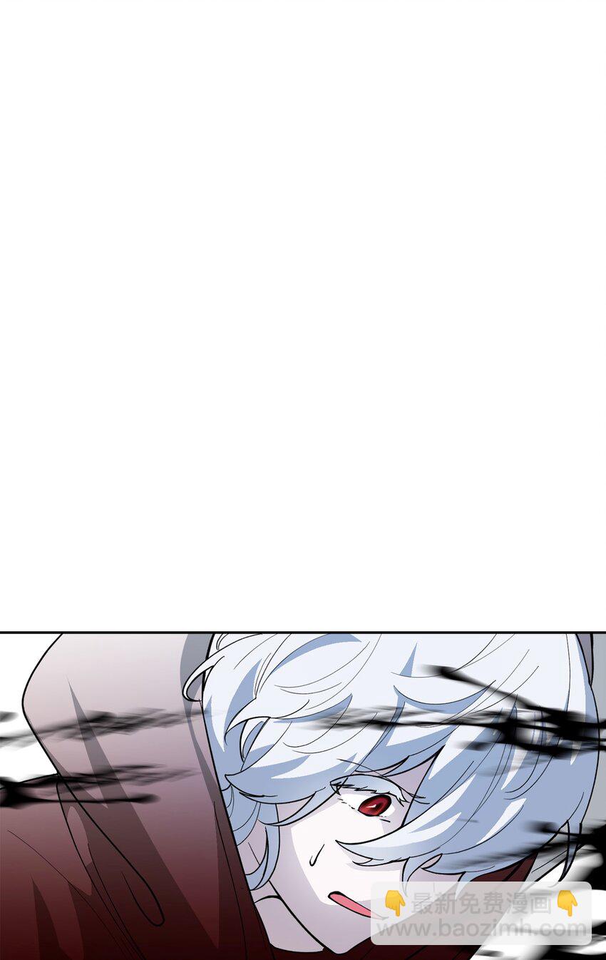 42 不明生物(1/3)-第43话