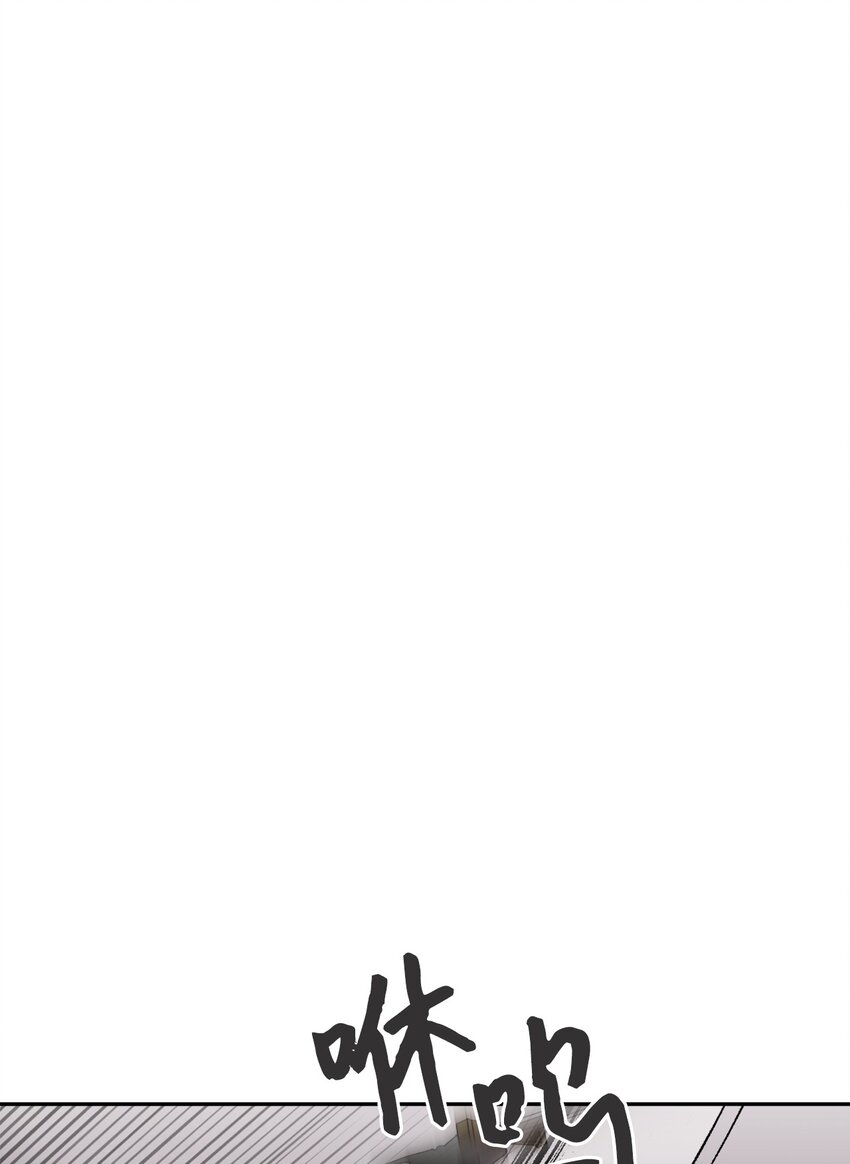 42 不明生物(1/3)-第43话