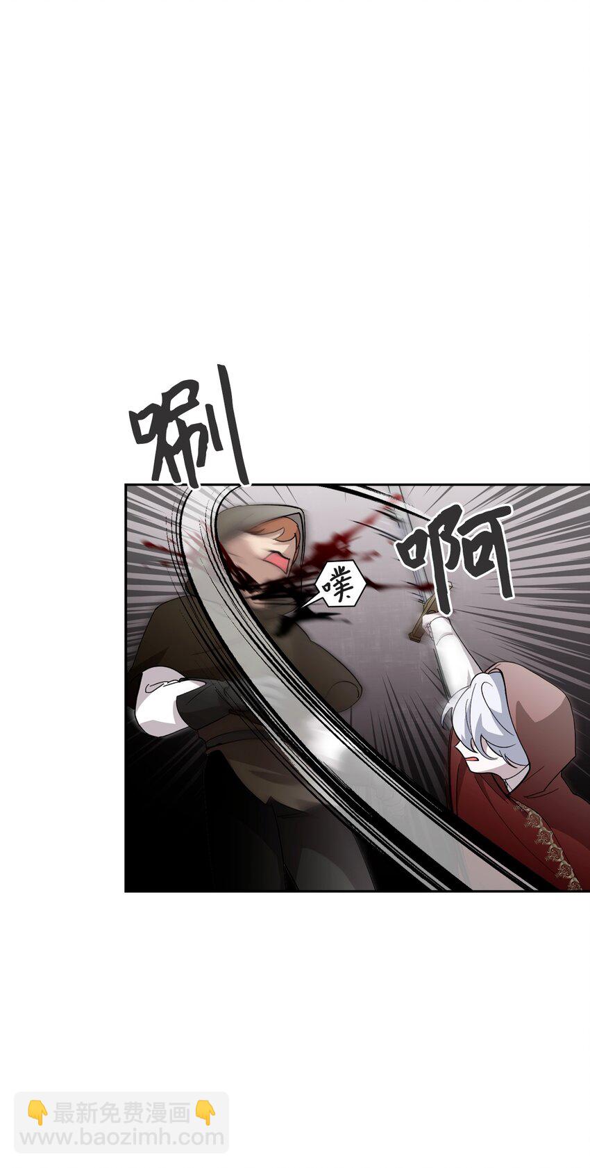 42 不明生物(1/3)-第43话