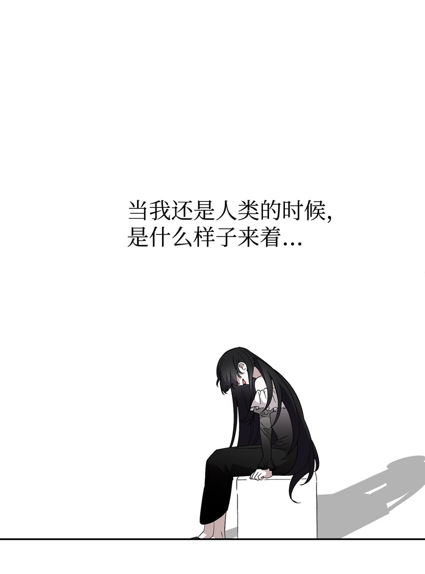 44 糟糕了(1/3)-第45话