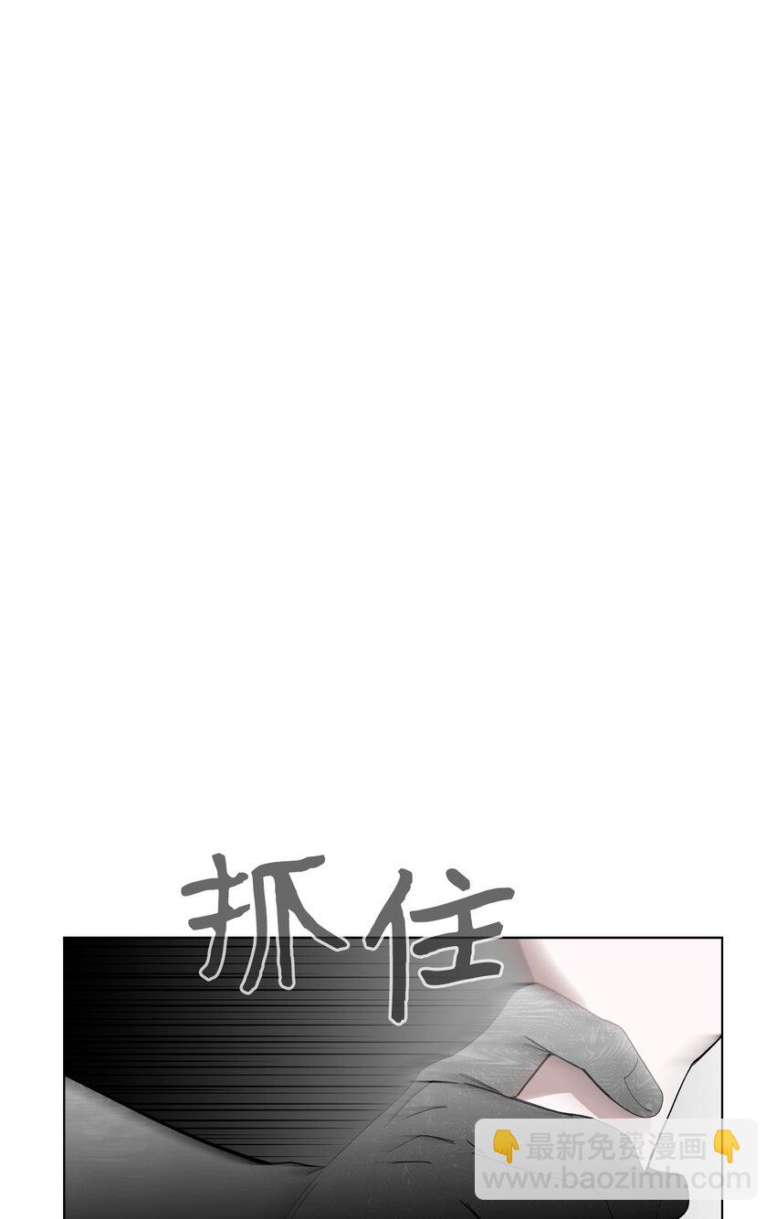 44 糟糕了(1/3)-第45话