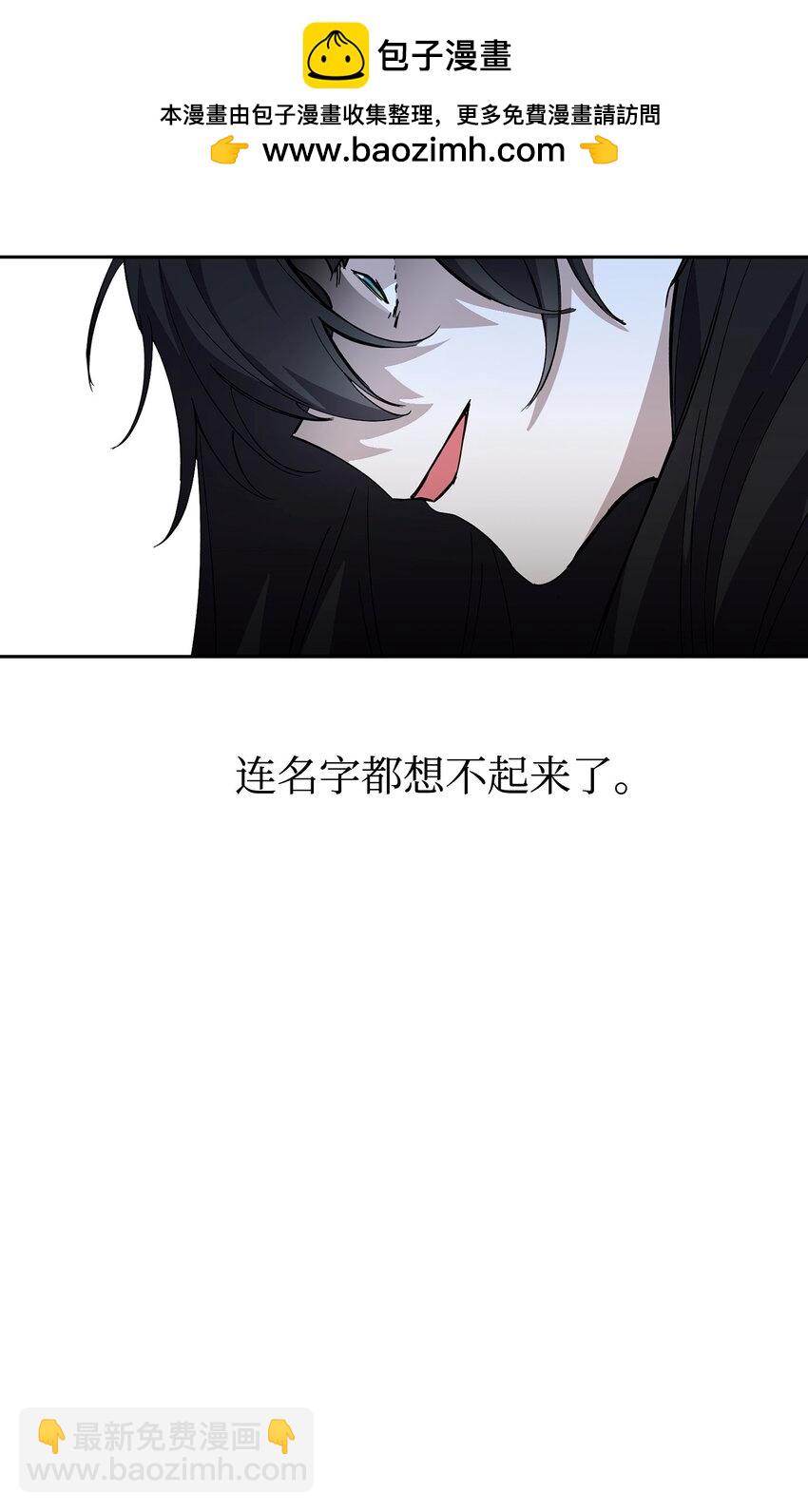 44 糟糕了(1/3)-第45话