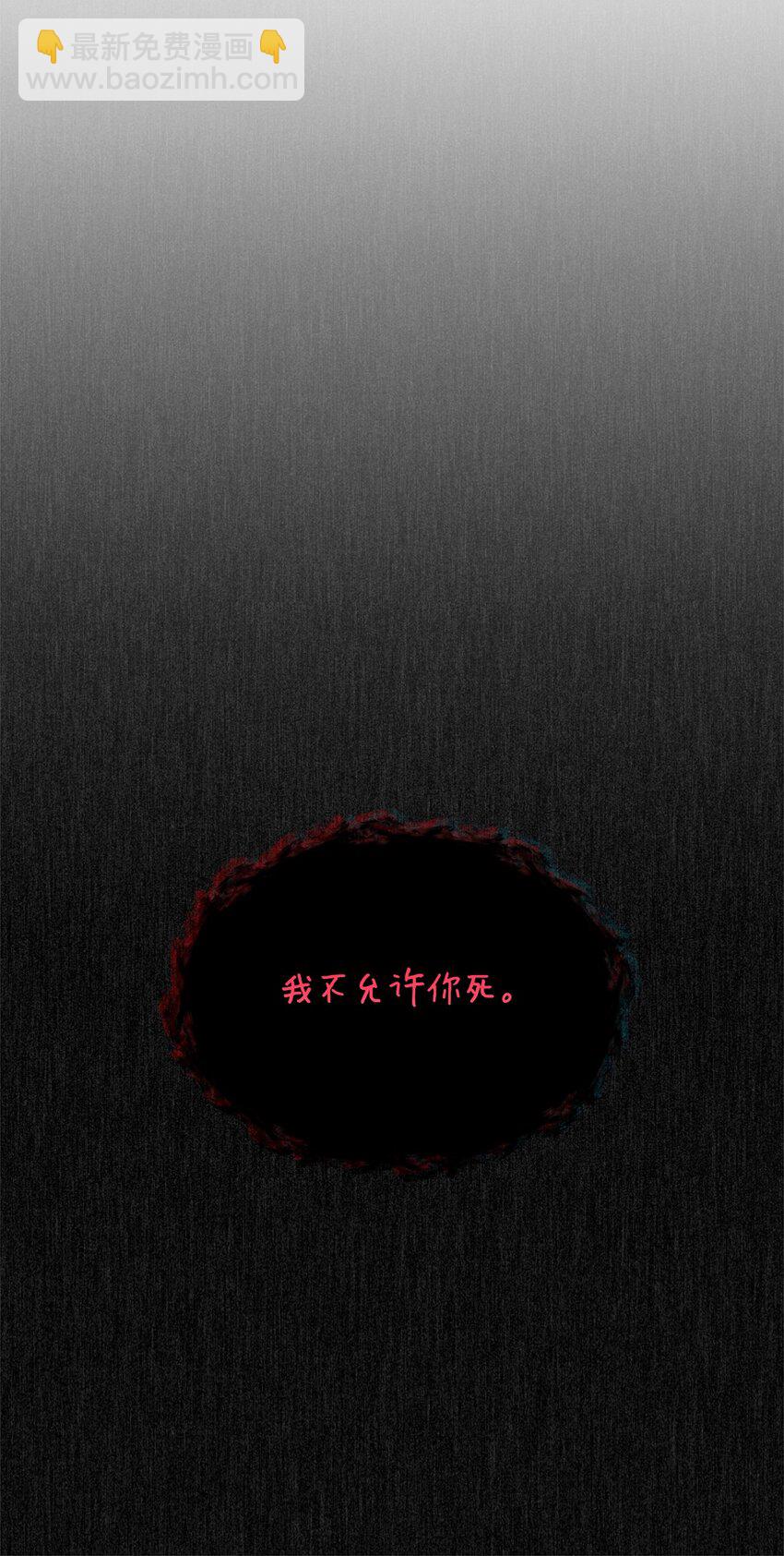 44 糟糕了(1/3)-第45话