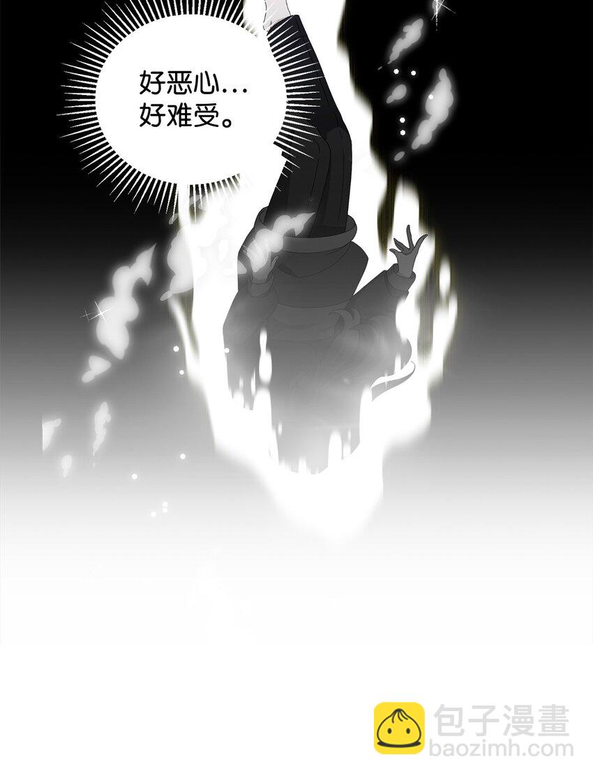 44 糟糕了(1/3)-第45话