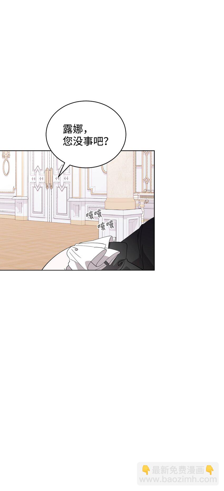 44 糟糕了(1/3)-第45话