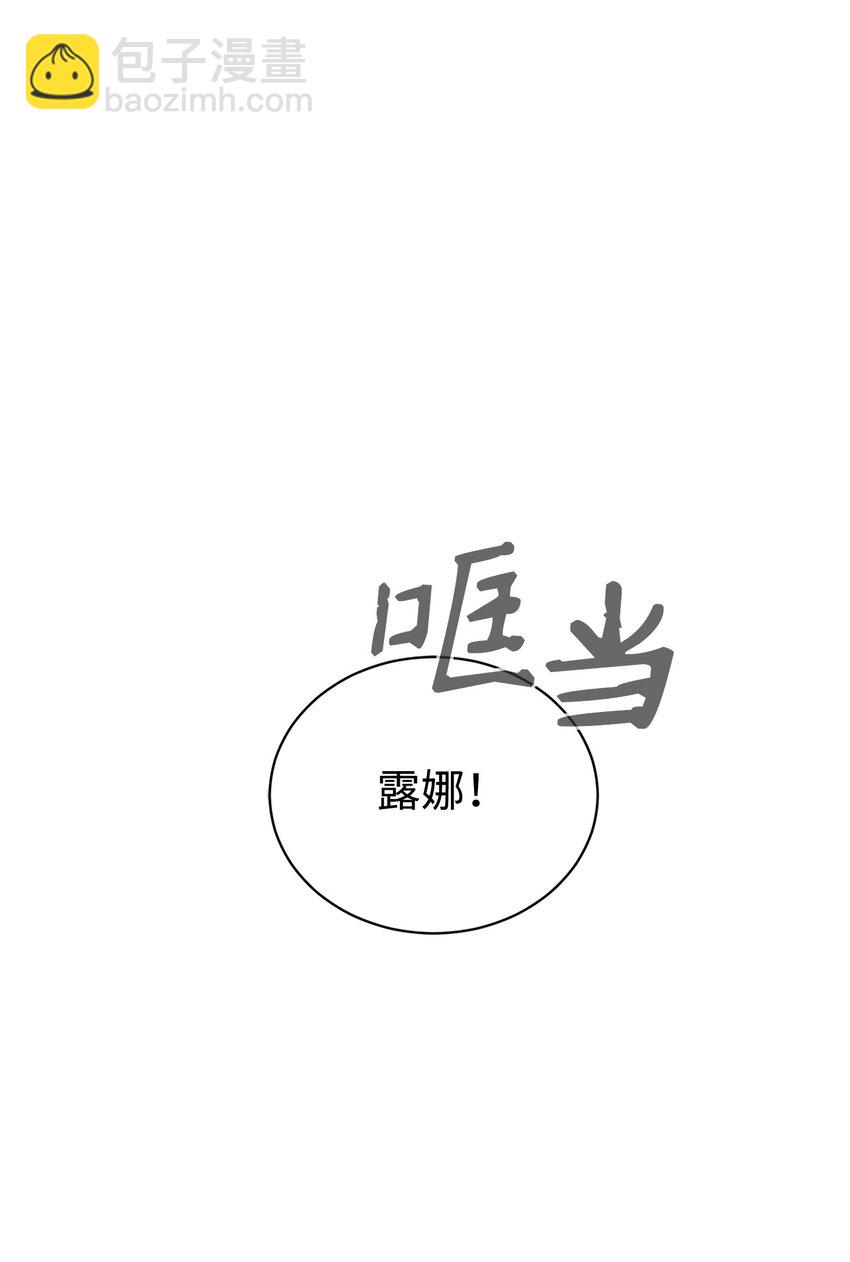 44 糟糕了(1/3)-第45话