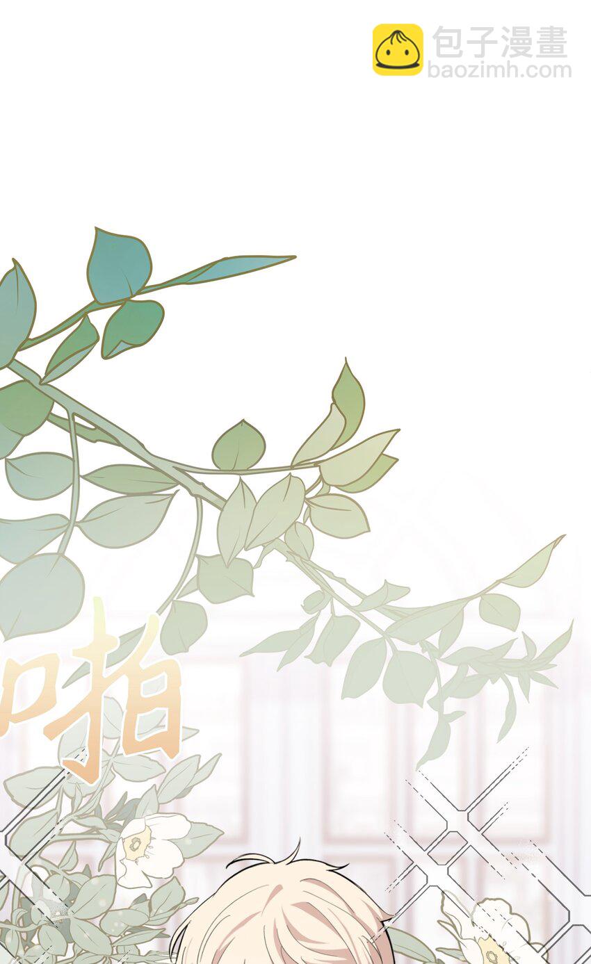 44 糟糕了(1/3)-第45话