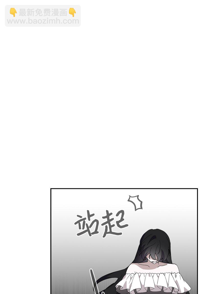 44 糟糕了(1/3)-第45话