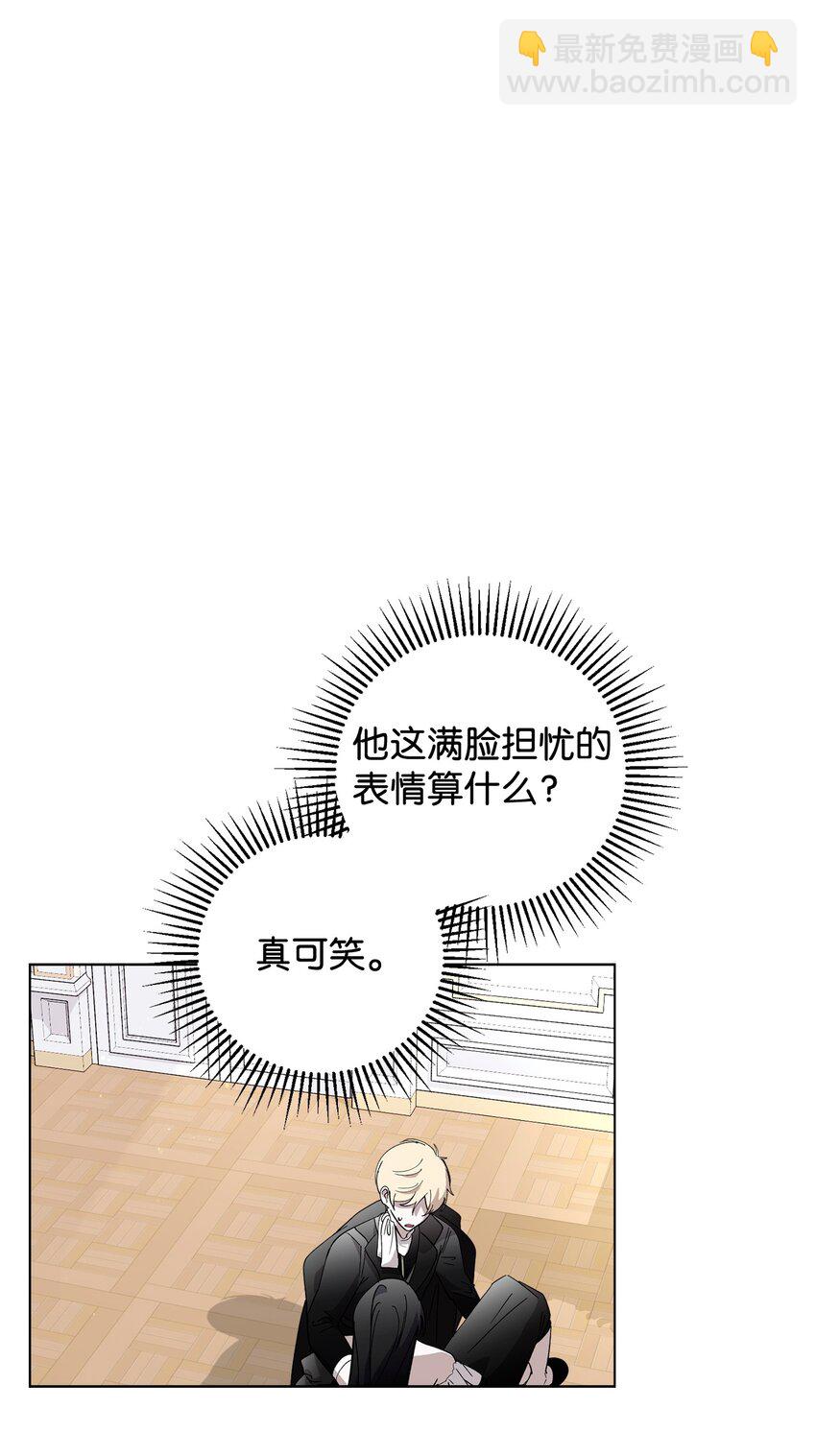 44 糟糕了(1/3)-第45话