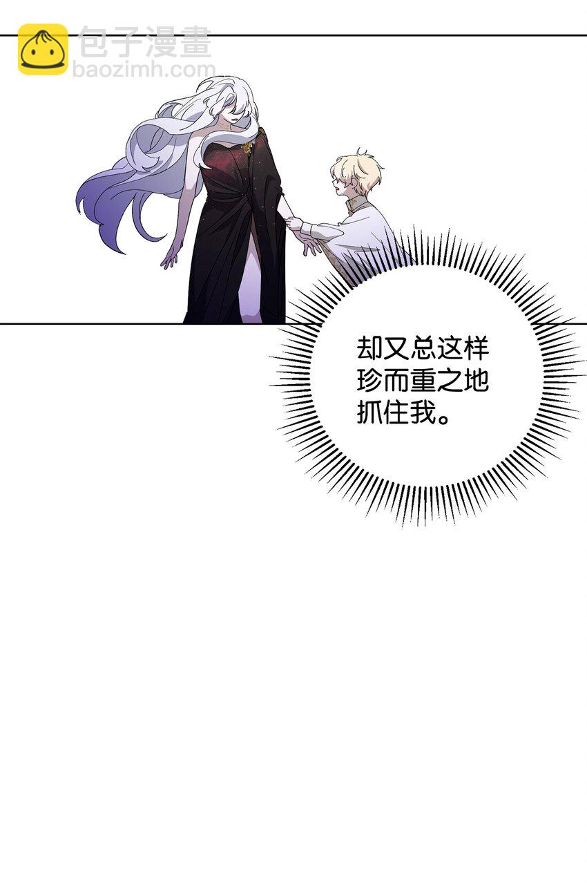 44 糟糕了(1/3)-第45话